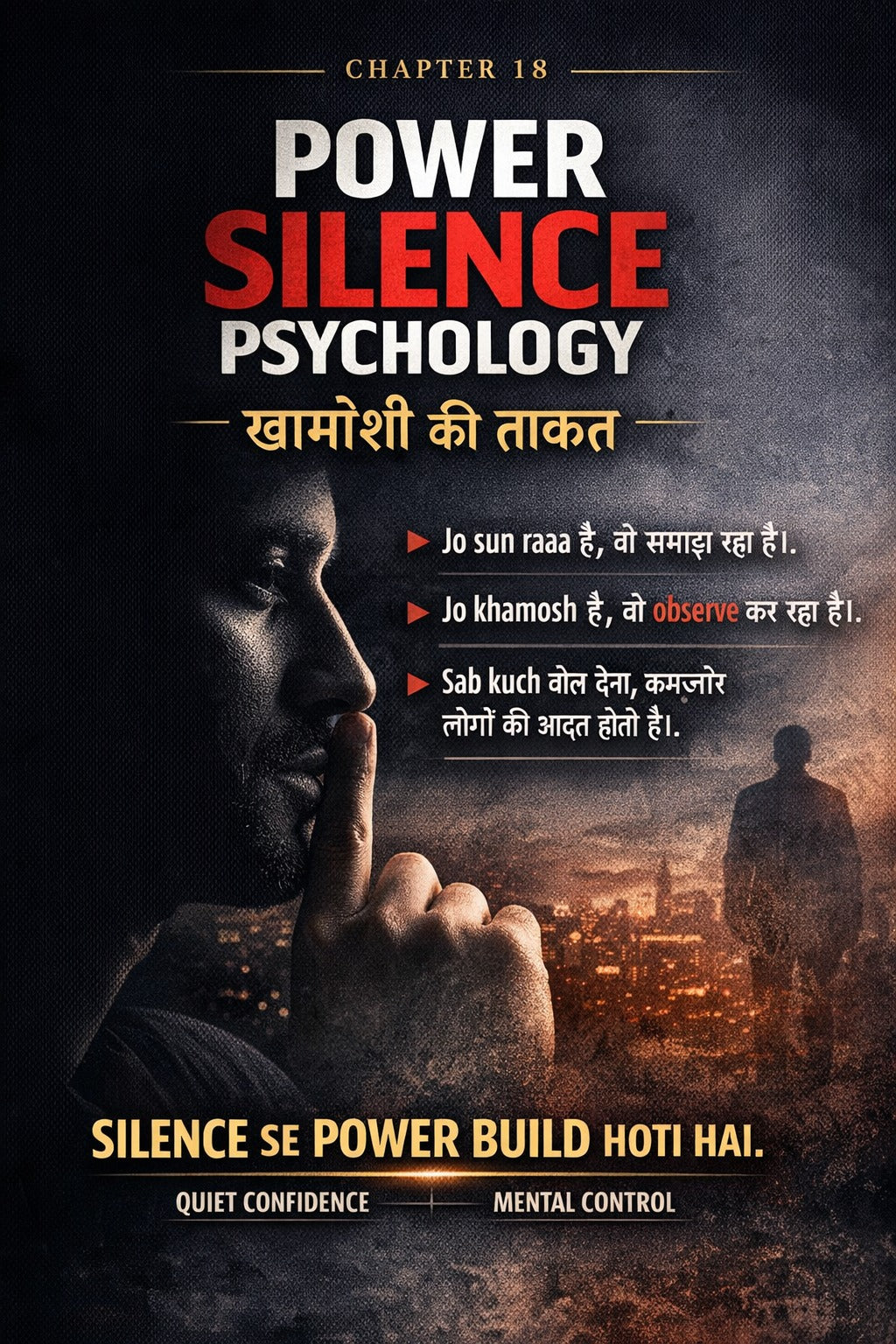 Behaviour Never Lies